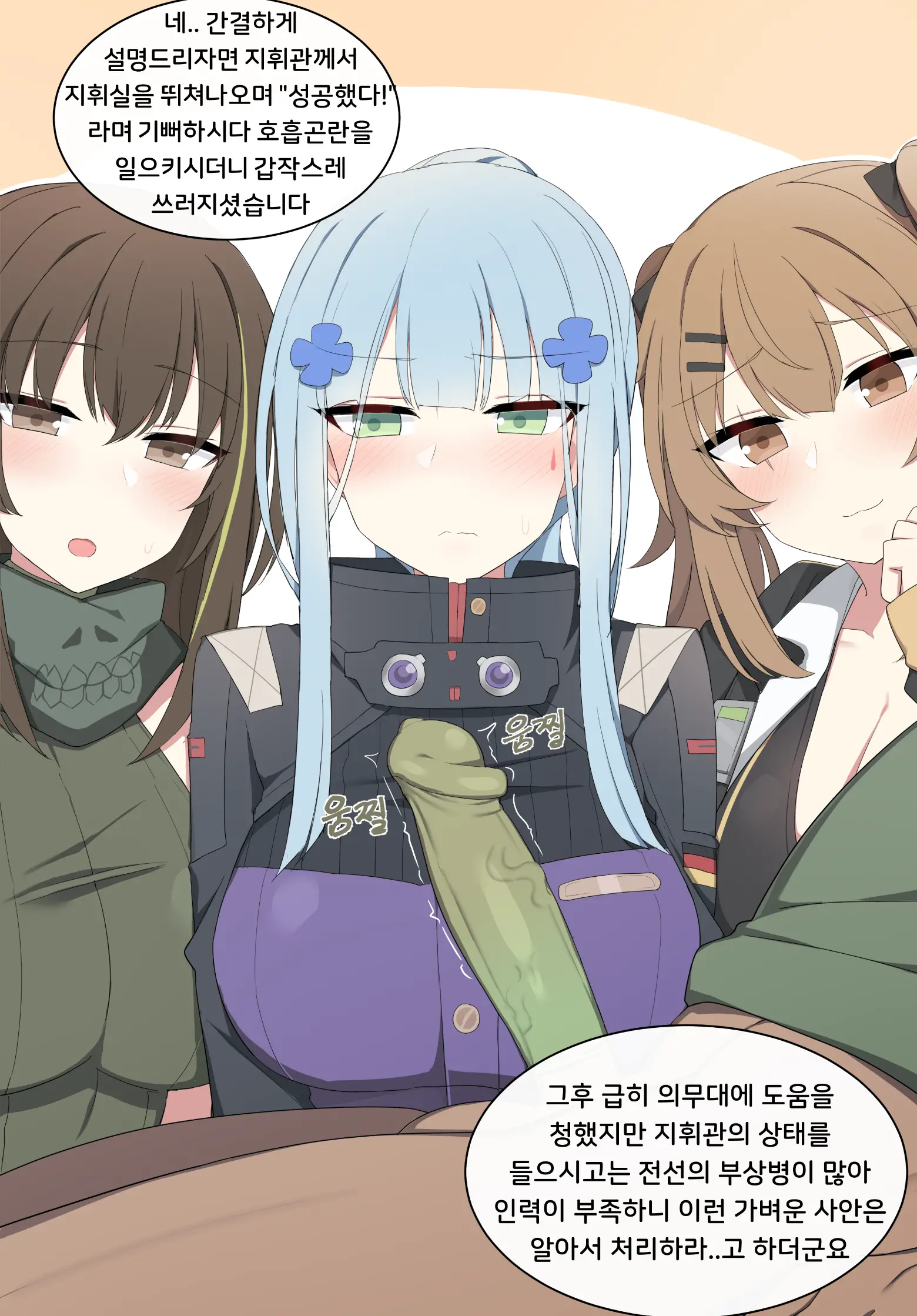 HK416 Full Ver